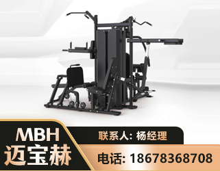 大连四人站训练器