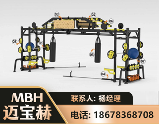 大连多功能健身器材