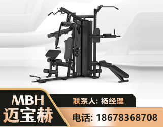 大连三人站训练器