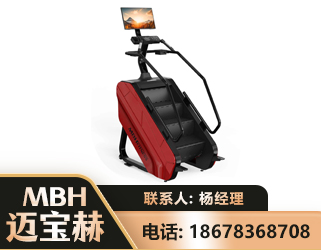 大连商用楼梯机